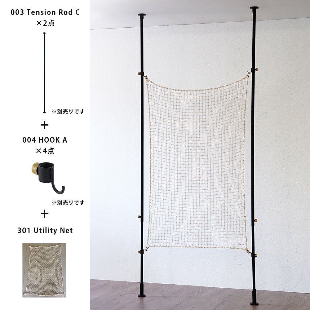 Utility Net D-UN