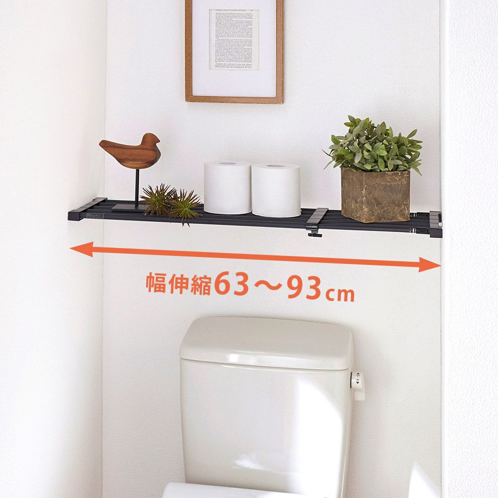 伸縮突っ張り棚 強力 耐荷重30〜13kg 幅63〜93cm