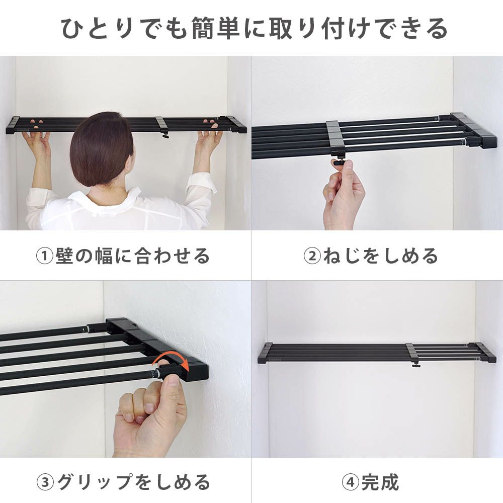 伸縮突っ張り棚 強力 耐荷重30〜13kg 幅63〜93cm