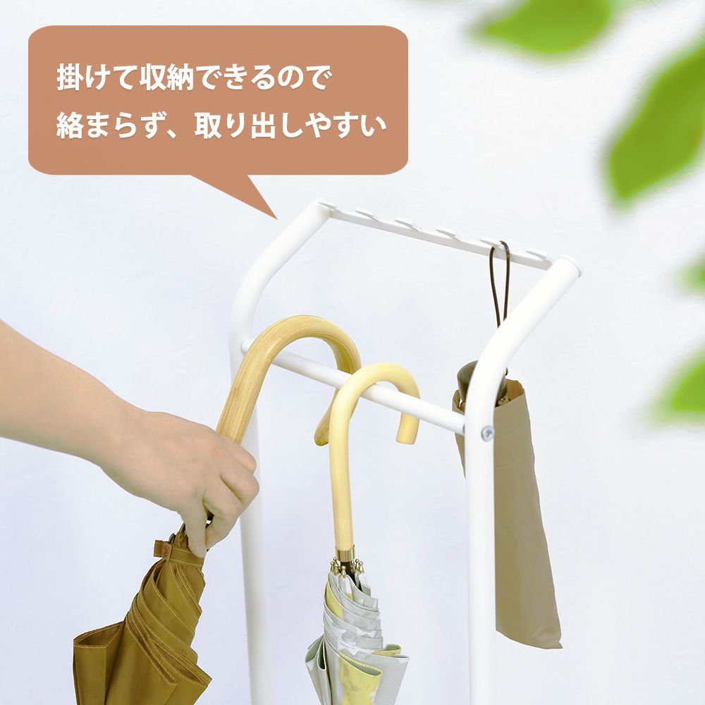 アンブレラハンガー 傘立て 耐荷重3kg