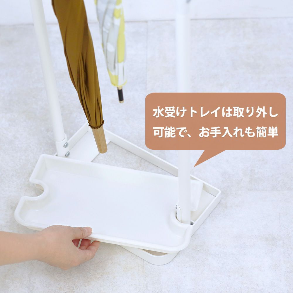 アンブレラハンガー 傘立て 耐荷重3kg