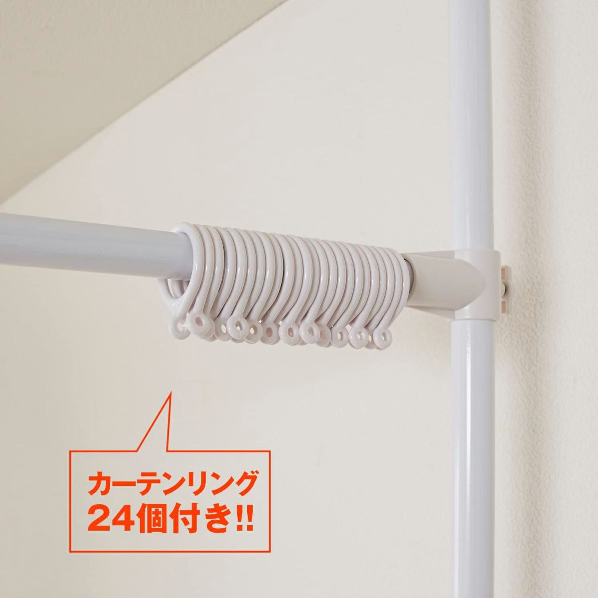 突っ張り伸縮カーテン間仕切り ホワイト 幅160~280cm 高さ190~264cm TNP-6