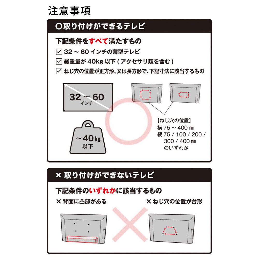 ラブリコ 柱+テレビハンガーセット EXOTVH