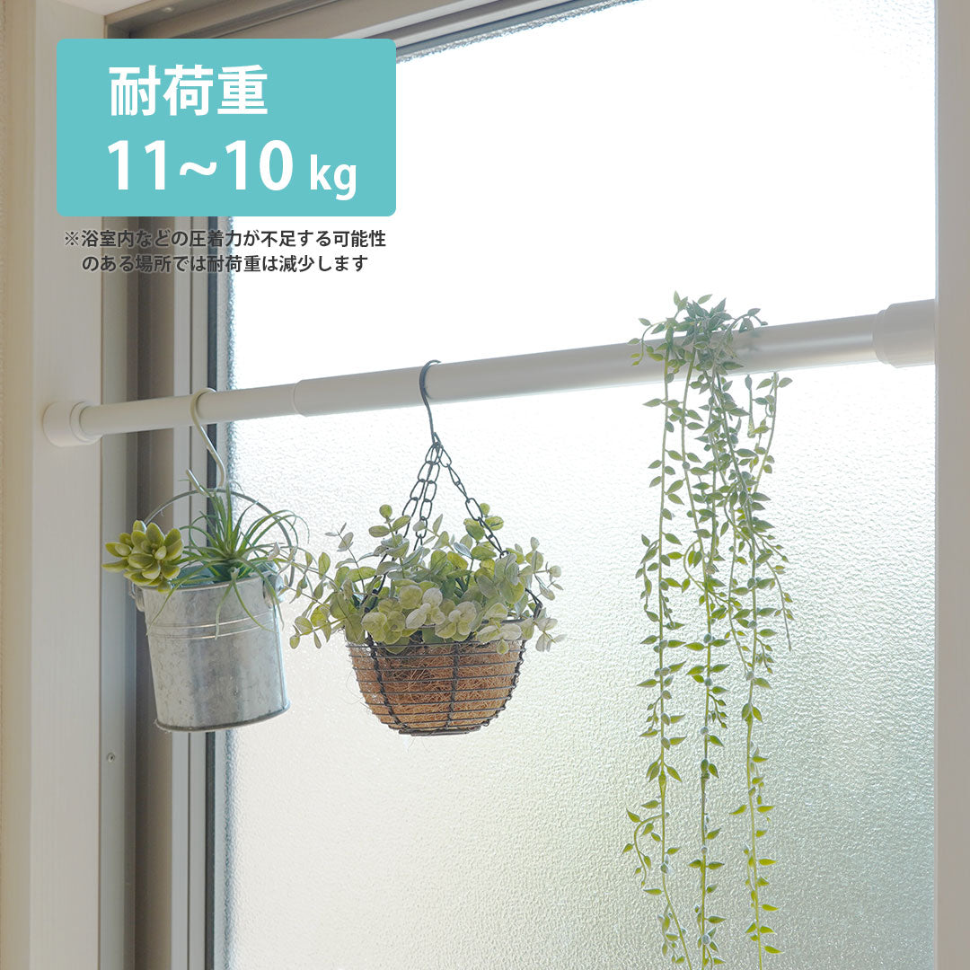 突っ張り棒 アルミ製 軽量 S 耐荷重11~10kg 幅50~75cm ALA-1