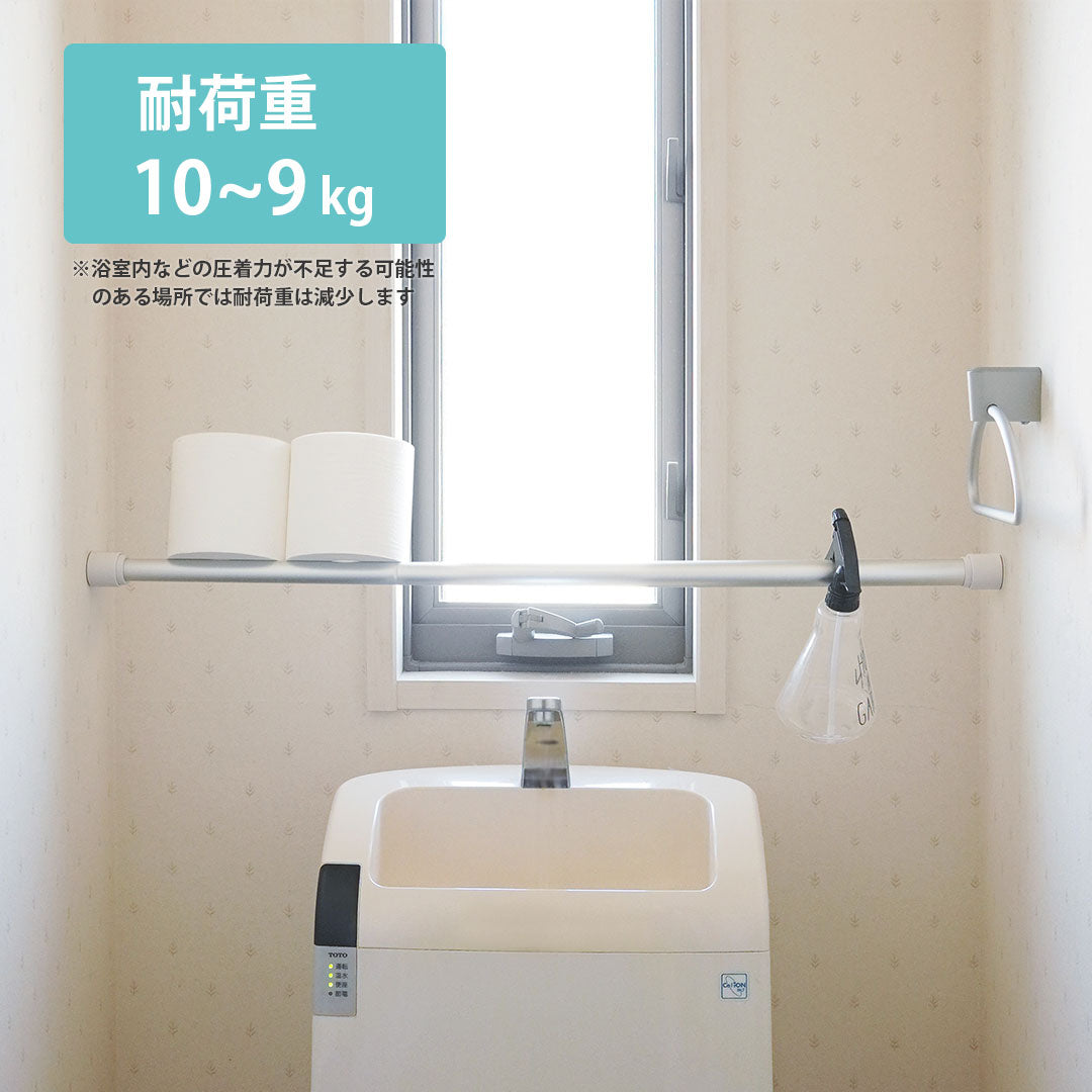 突っ張り棒 アルミ製 軽量 M 耐荷重10~9kg 幅75~115cm ALA-2