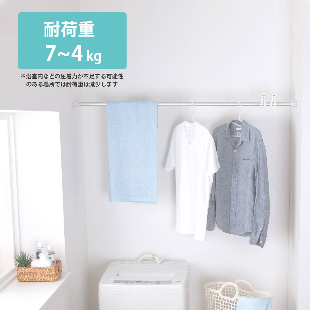 突っ張り棒 アルミ製 軽量 L 耐荷重7~4kg 幅115~180cm ALA-3