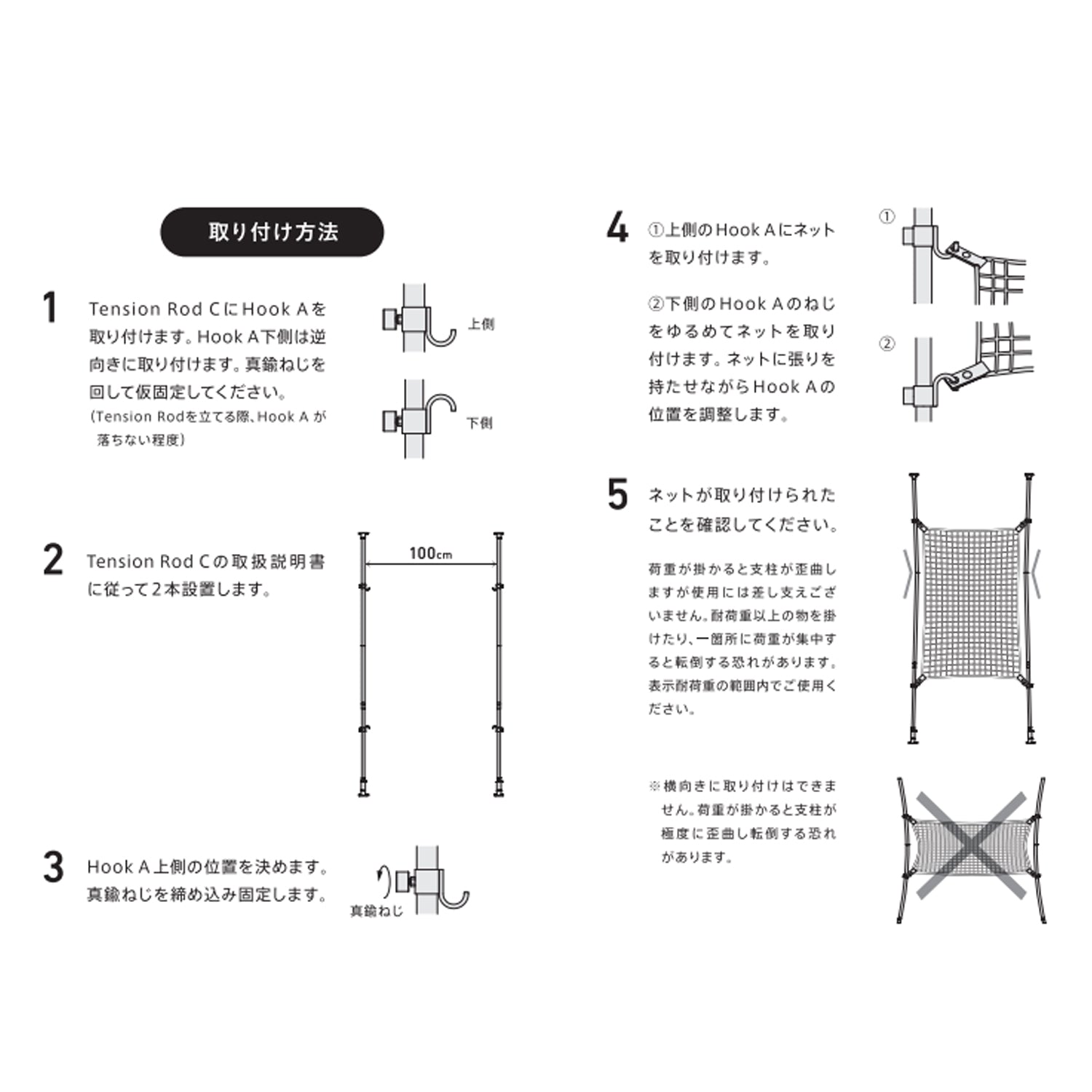 Utility Net D-UN