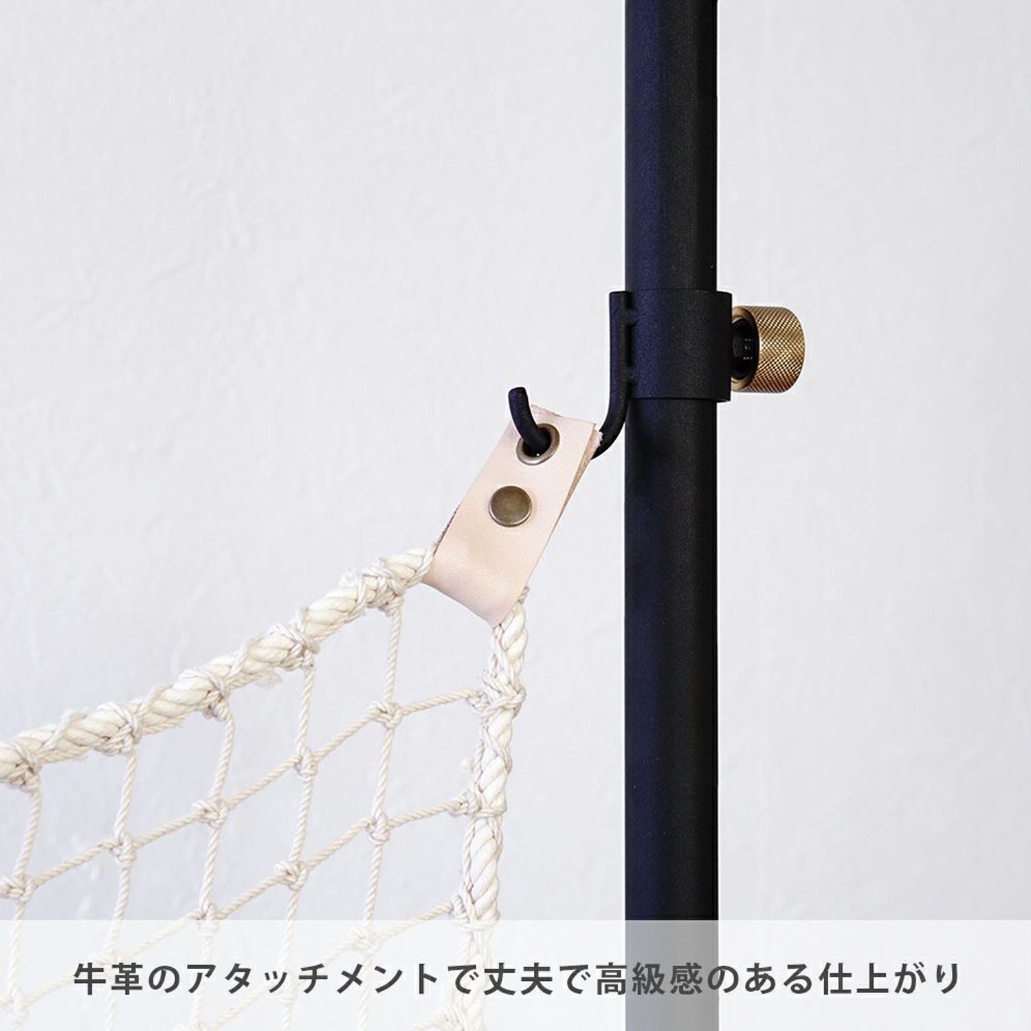 Utility Net D-UN