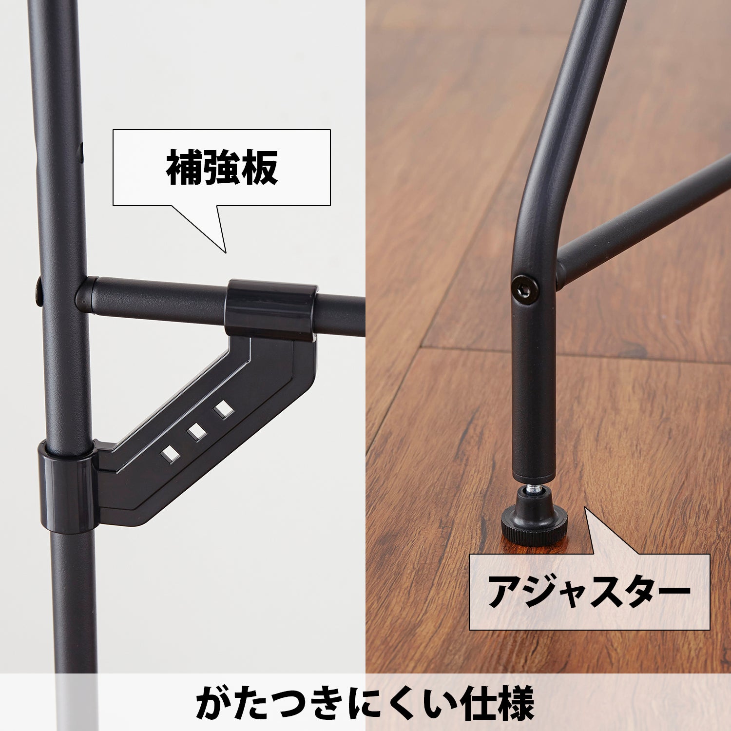 伸縮ランドリーラック ハンガーバー付き マットブラック 幅59~81cm HSR-2B