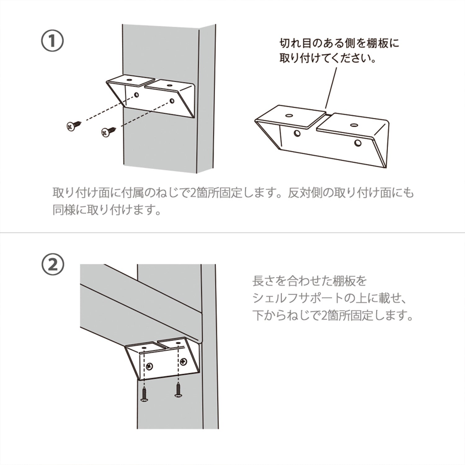 棚受 シェルフサポート アイアン ラブリコ