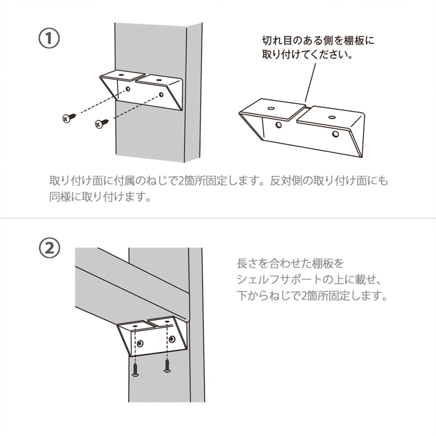 2×4追加棚板 M ラブリコアイアン棚セット用 JIXOT-24-M1
