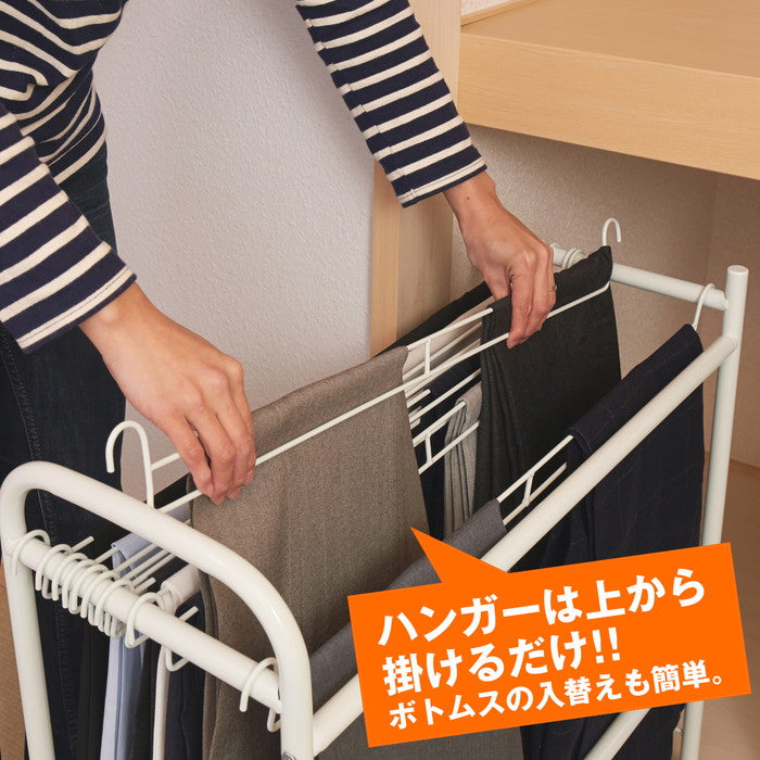 押入れボトムスハンガー ホワイト BHS-1