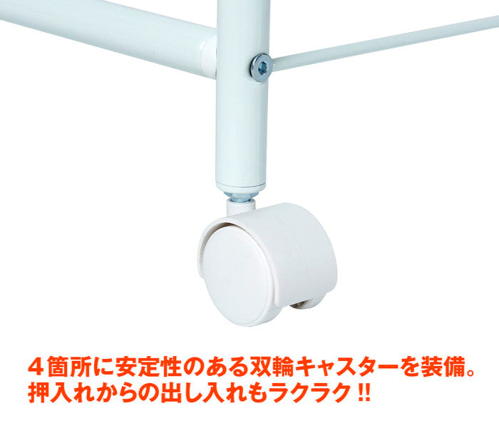 押入れスラックスハンガー ホワイト BHS-2