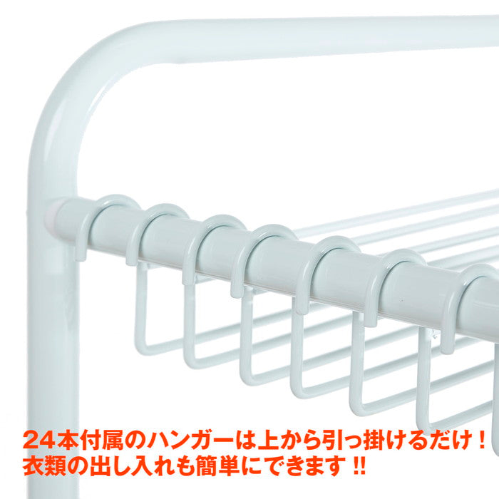 押入れスラックスハンガー ホワイト BHS-2