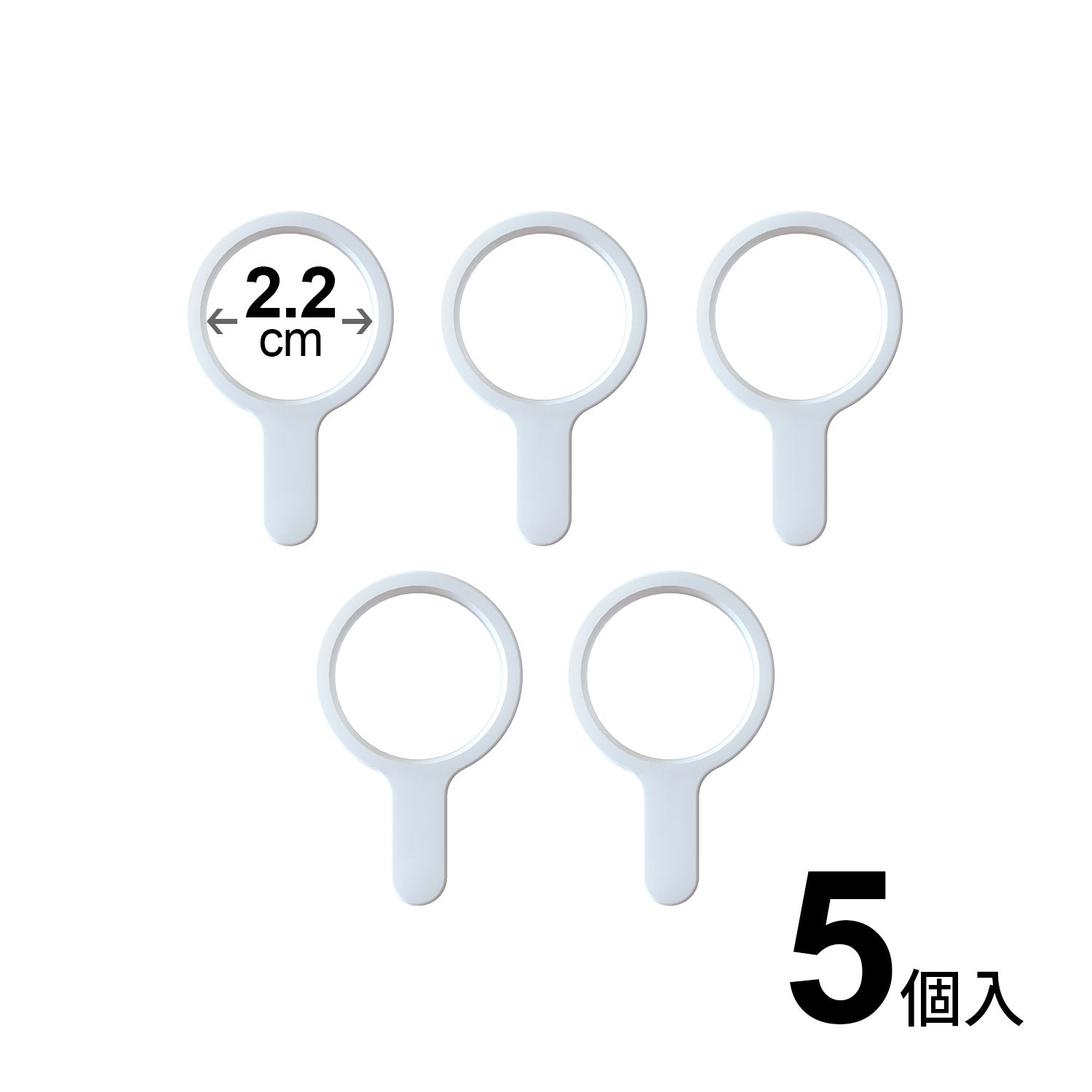 突っ張り棒用カーテンリング 小 内径2.2cm マットホワイト CRW-22