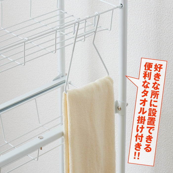 ランドリーサイドラック ホワイト アジャスター付 CW-86