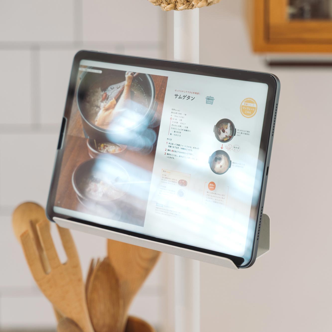 Book Stand White 縦取付 D-BST-WH