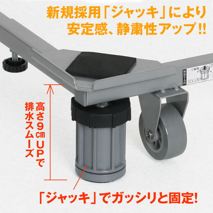 洗濯機台 耐荷重150kg(移動時100kg) 幅48〜78cm 奥行39〜61cm