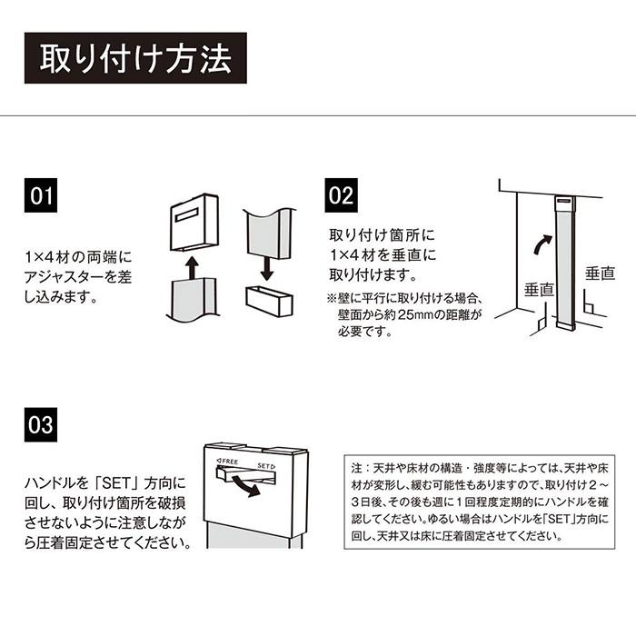 ラブリコ 柱セット(1×4材) Sサイズ 全長20~90cm JBO-11
