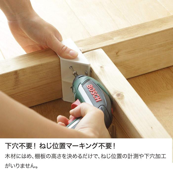 2×4追加棚板 M ラブリコ棚セット用 JXOT-24-M1