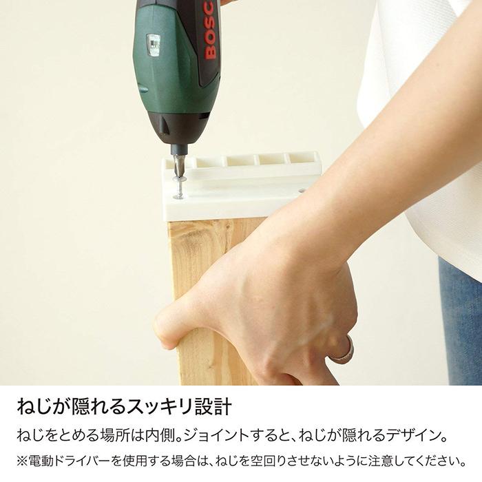 ラブリコ ジョイントセット (2×4材:全長100cm分)JDXO-4-11