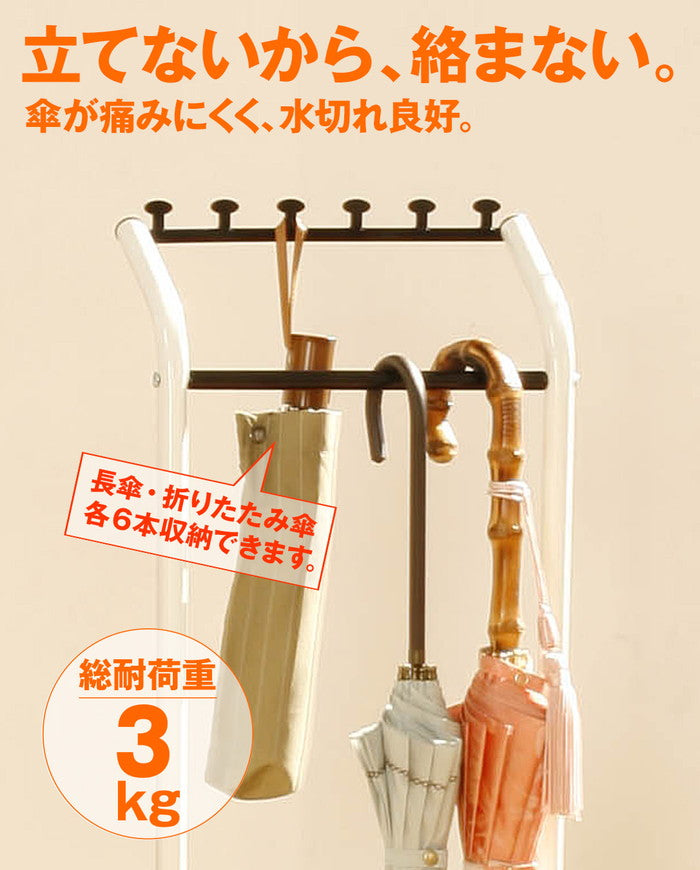 アンブレラハンガー 傘立て 耐荷重3kg