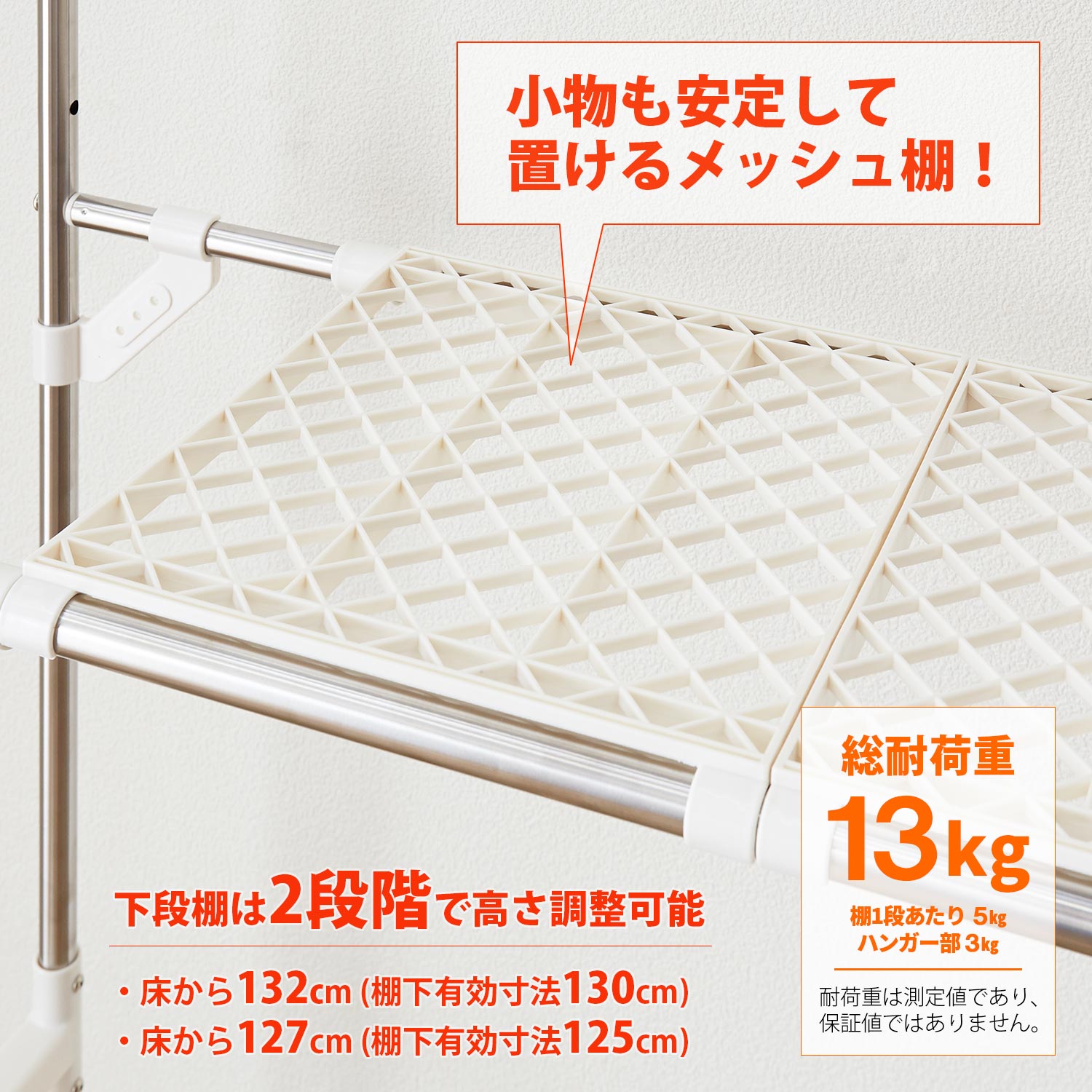 伸縮ランドリーラック ハンガーバー付き ステンレス 幅61〜93cm HC-11
