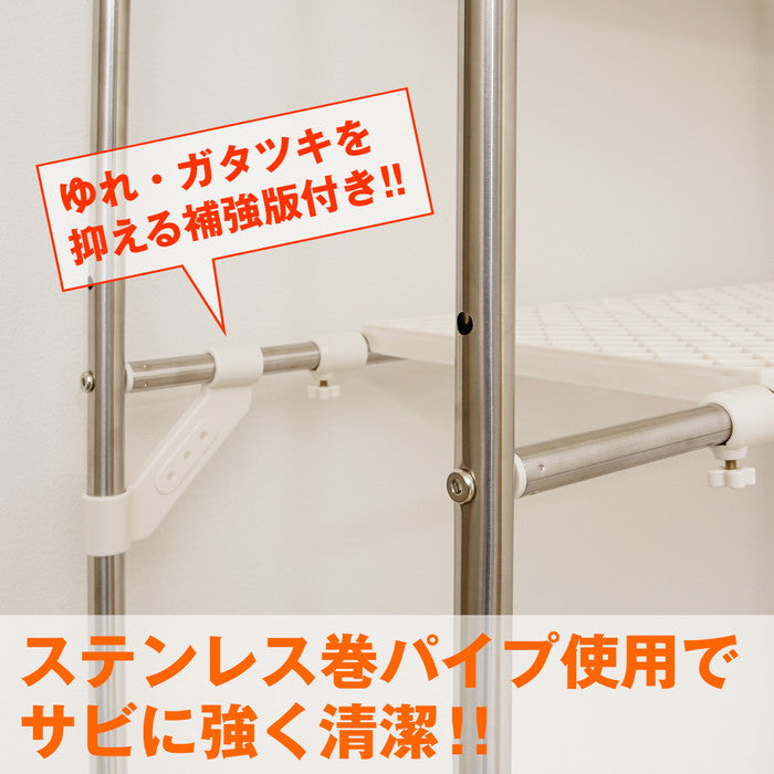 伸縮ランドリーラック ハンガーバー付き ステンレス 幅61〜93cm HC-11