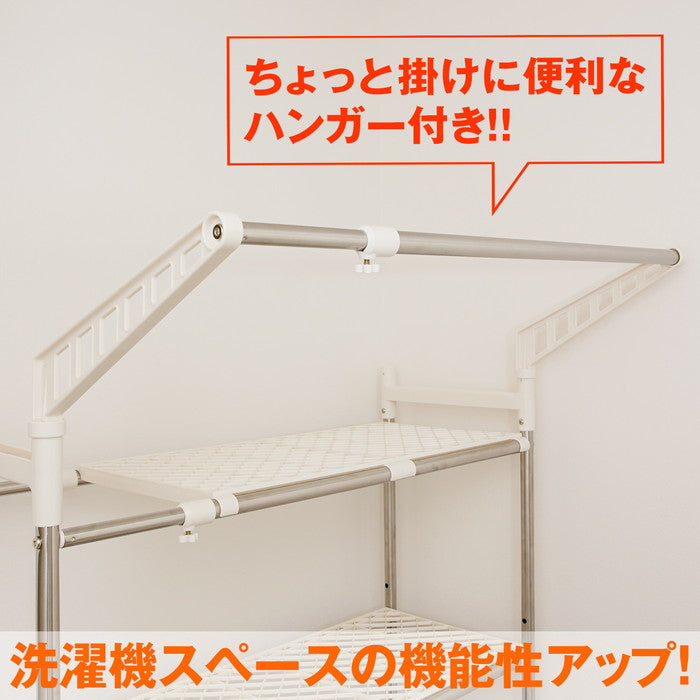 伸縮ランドリーラック ハンガーバー付き ステンレス 幅61〜93cm HC-11