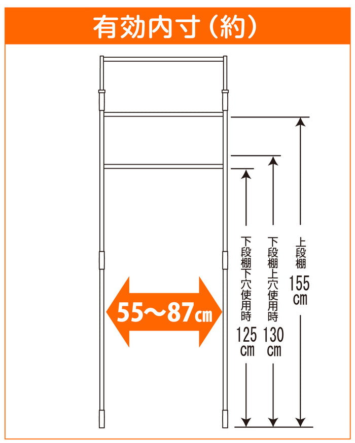 伸縮ランドリーラック ハンガーバー付き ステンレス 幅61〜93cm HC-11