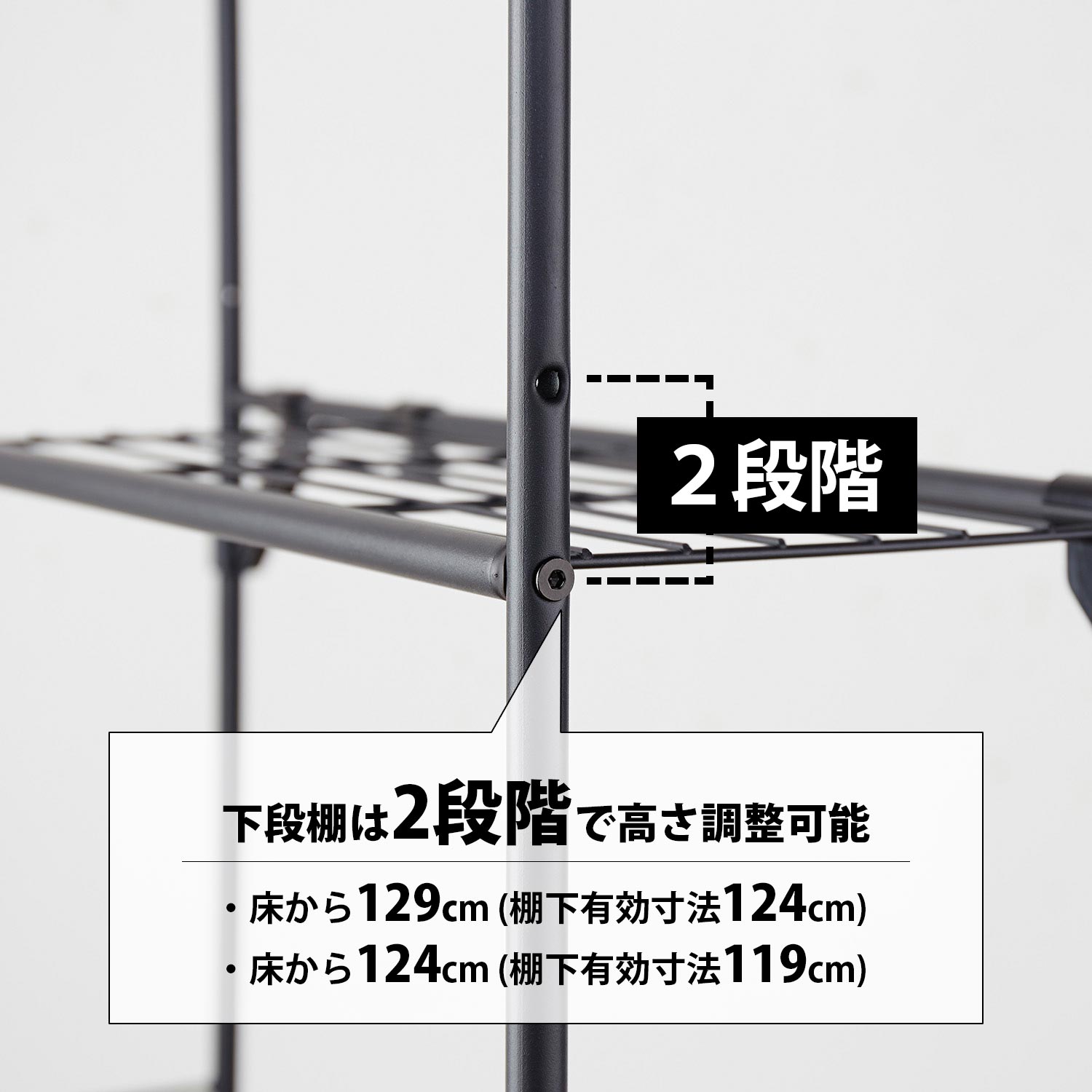 伸縮ランドリーラック ハンガーバー付き マットブラック 幅59~81cm HSR-2B