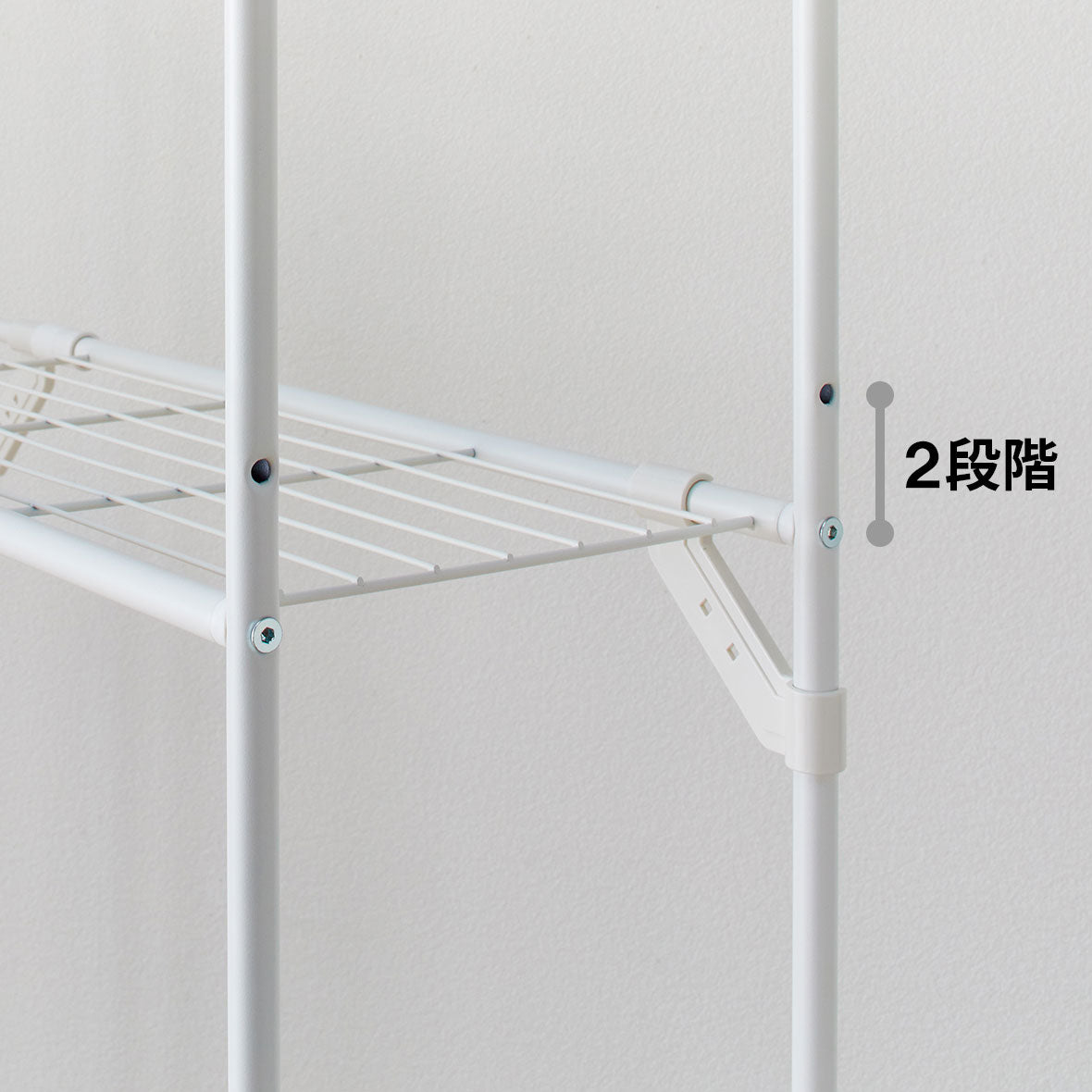 伸縮ランドリーラック ハンガーバー付き マットホワイト 幅61~82cm HSR-2WH