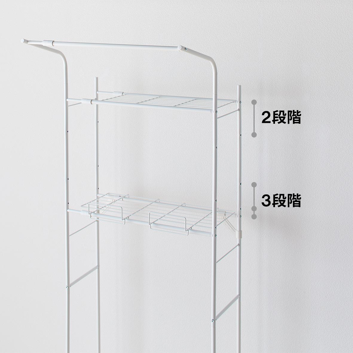 伸縮ランドリーラック バスケット台付き マットホワイト 幅61~82cm HSR-3WH