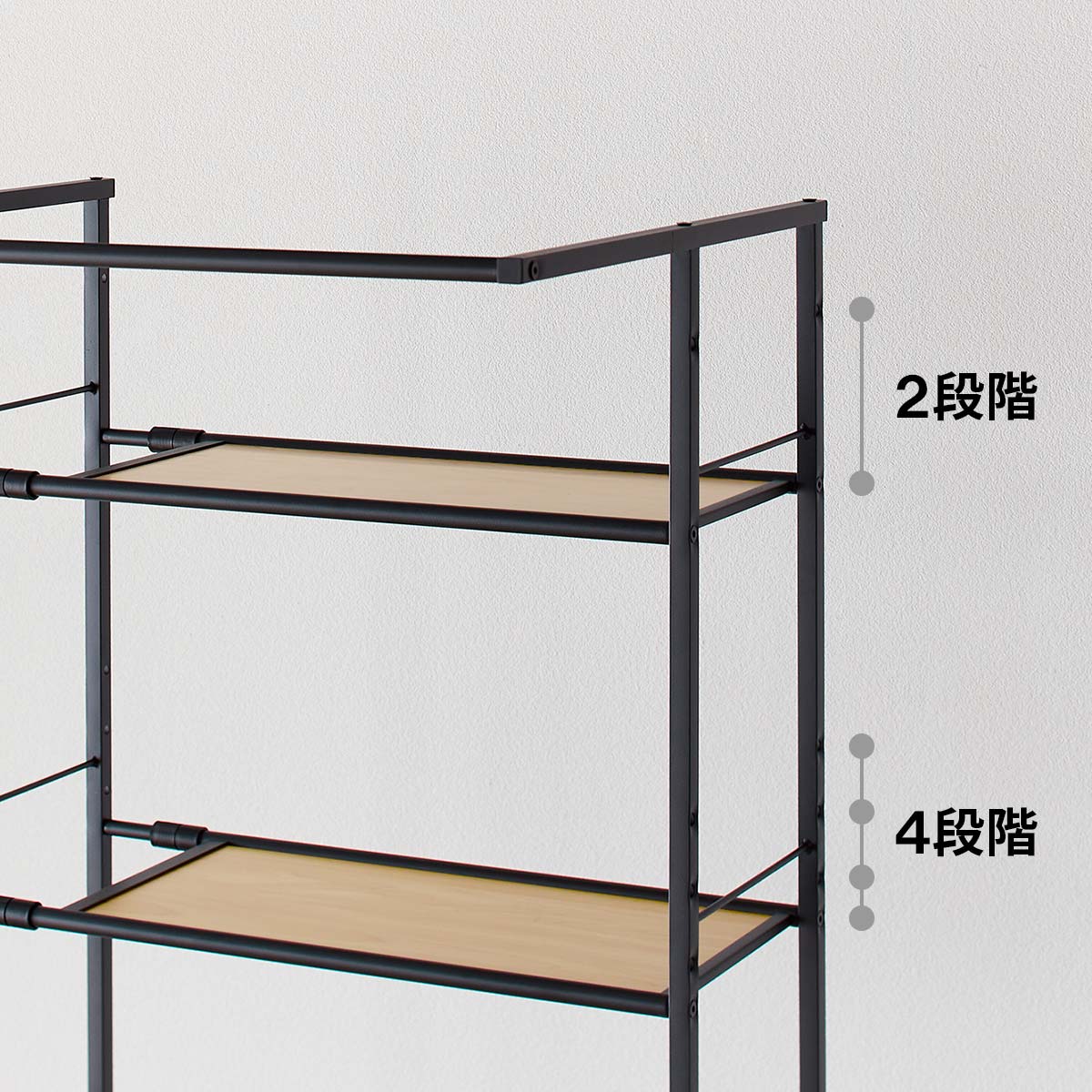 伸縮ランドリーラック ハンガーバー付き 幅64~82cm