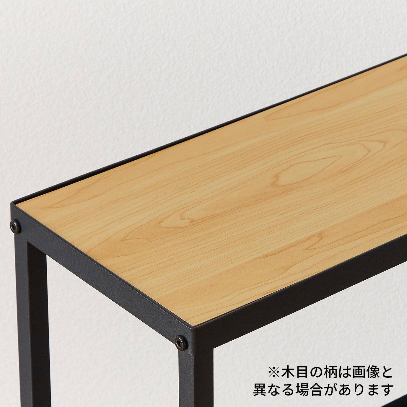 ランドリーサイドラック