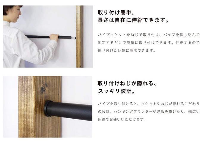 ラブリコ ハンガーラック S 全体幅約65cm JXOR-41-S