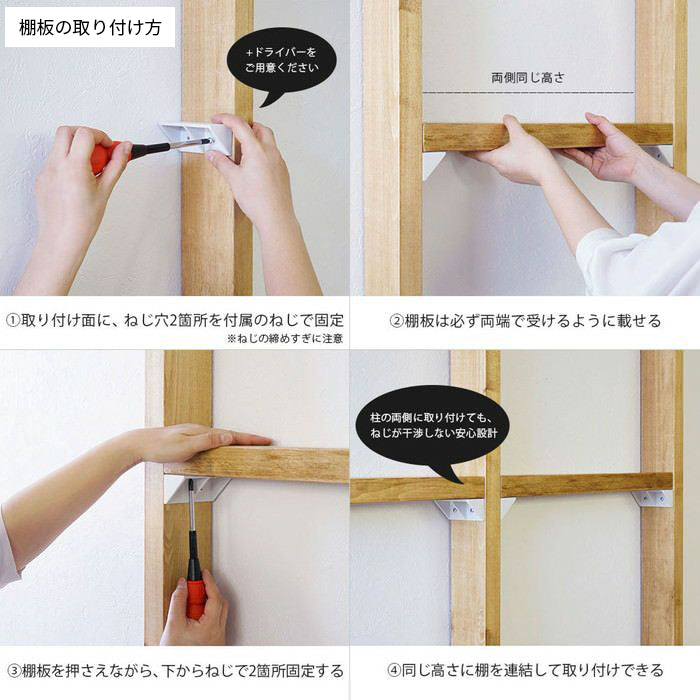 1×6追加棚板 M ラブリコライト棚セット用 JBXO-26-M1