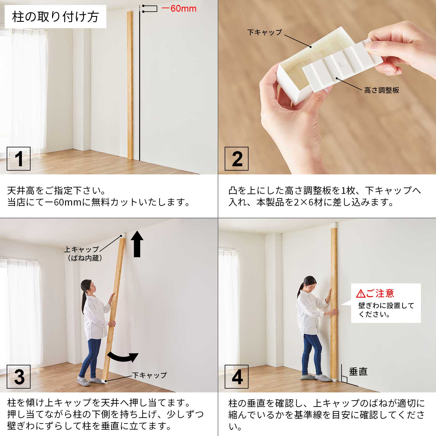 ラブリコ ライト 棚セット 2×6材 M 全体幅約95cm JBXO-26-M