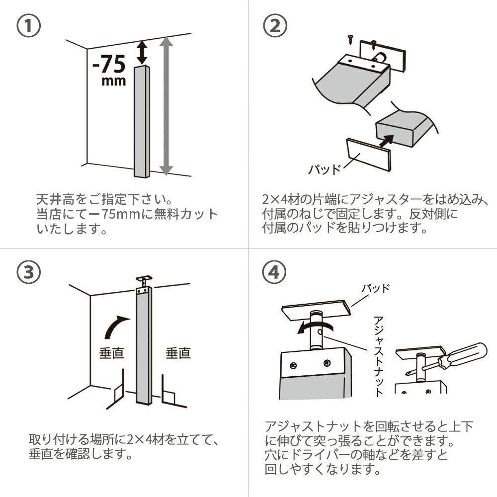 ラブリコ アイアン 棚セット 2×4材 S 全体幅約65cm JIXO-31