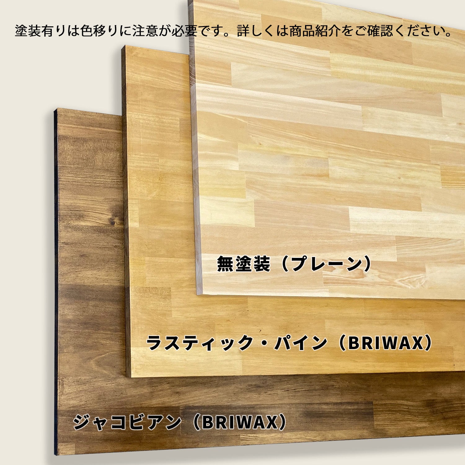 ラブリコ テーブル脚・木材セット 幅30~120cm JWT-1S