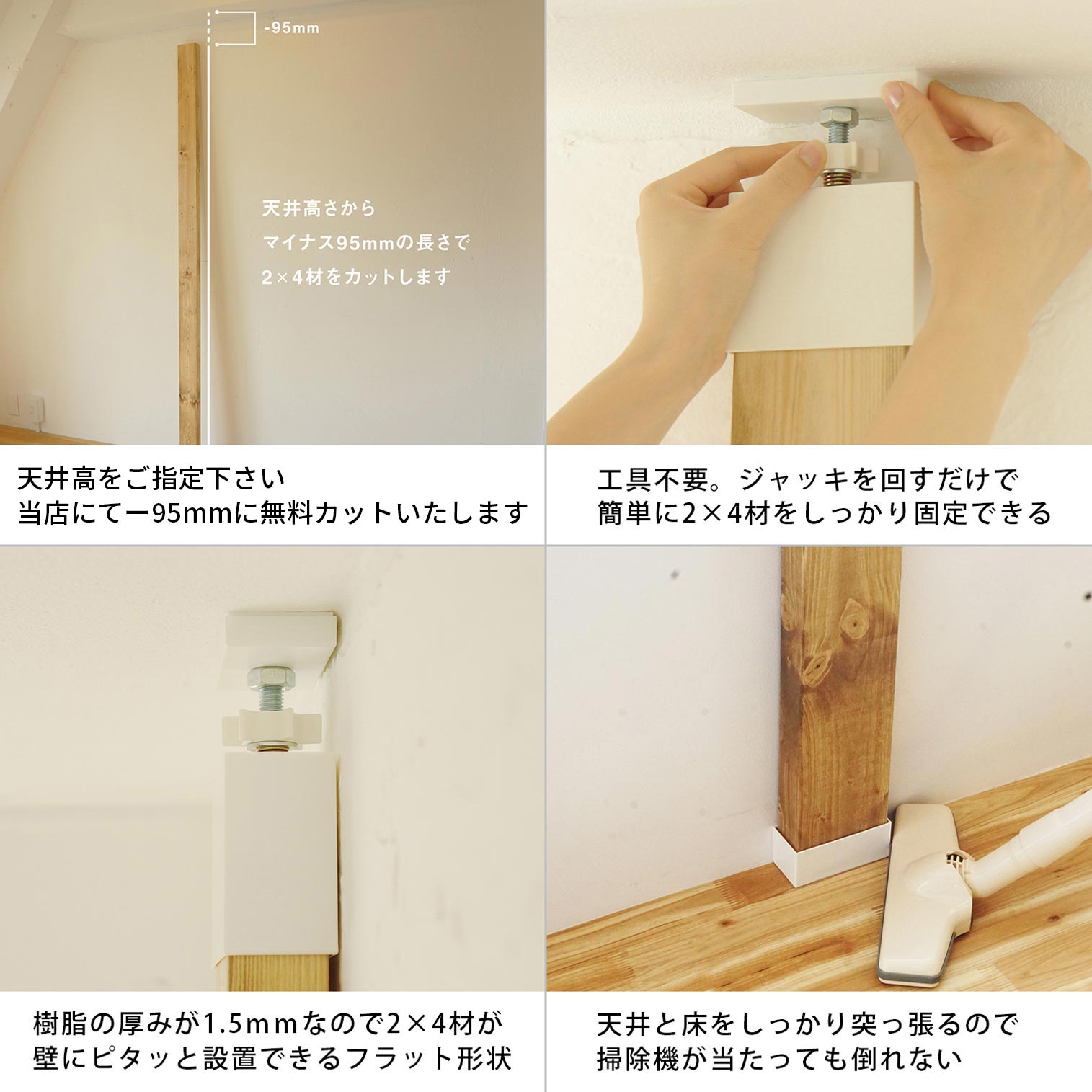 ラブリコ 棚セット 2×4材 S 全体幅約65cm JXO-31