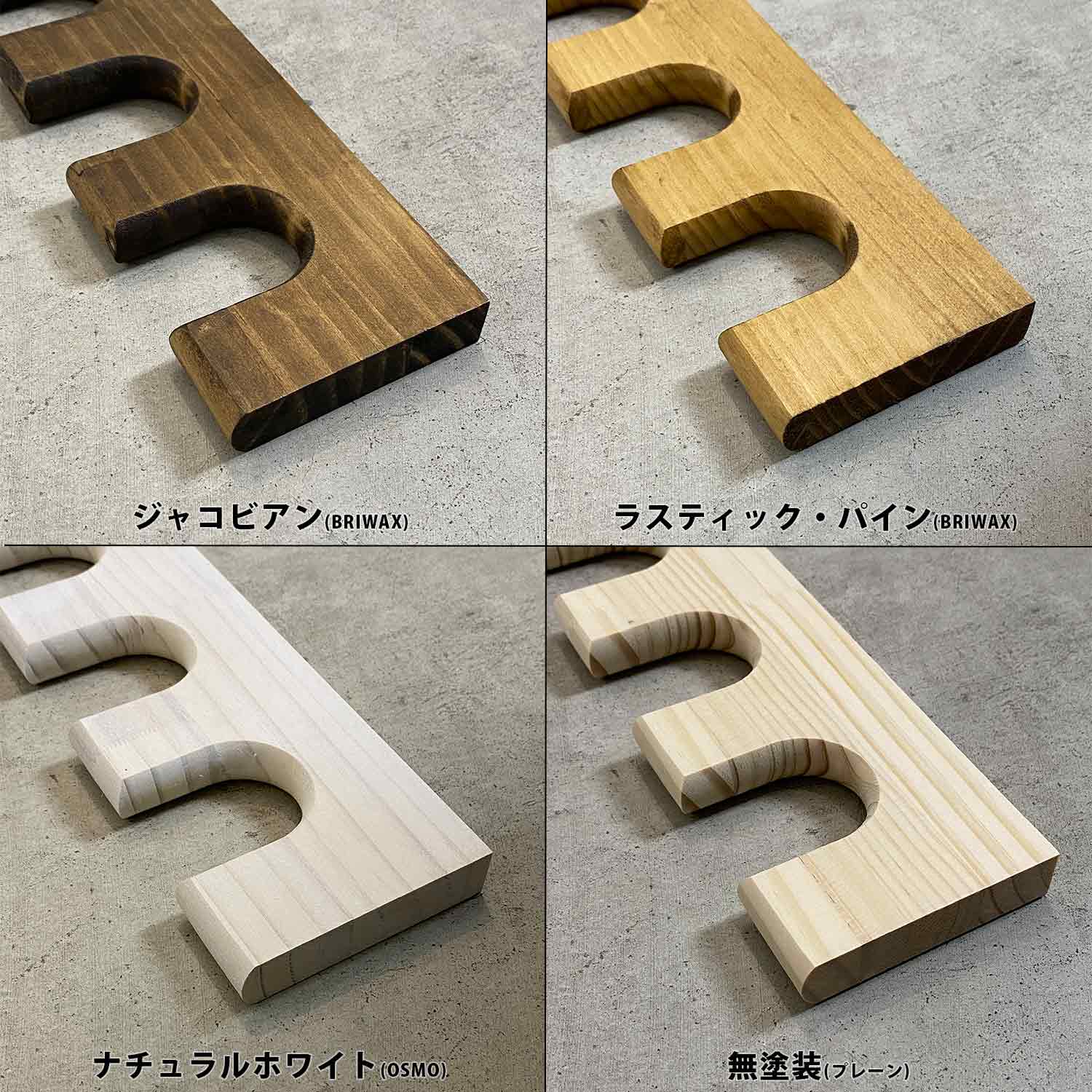 ラブリコ ロッドスタンドセット 竿立て 全体幅約95cm JXO-RS