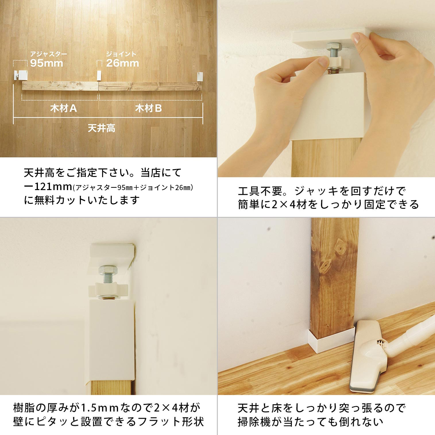ラブリコ ロッドスタンドセット 竿立て 全体幅約95cm JXO-RS