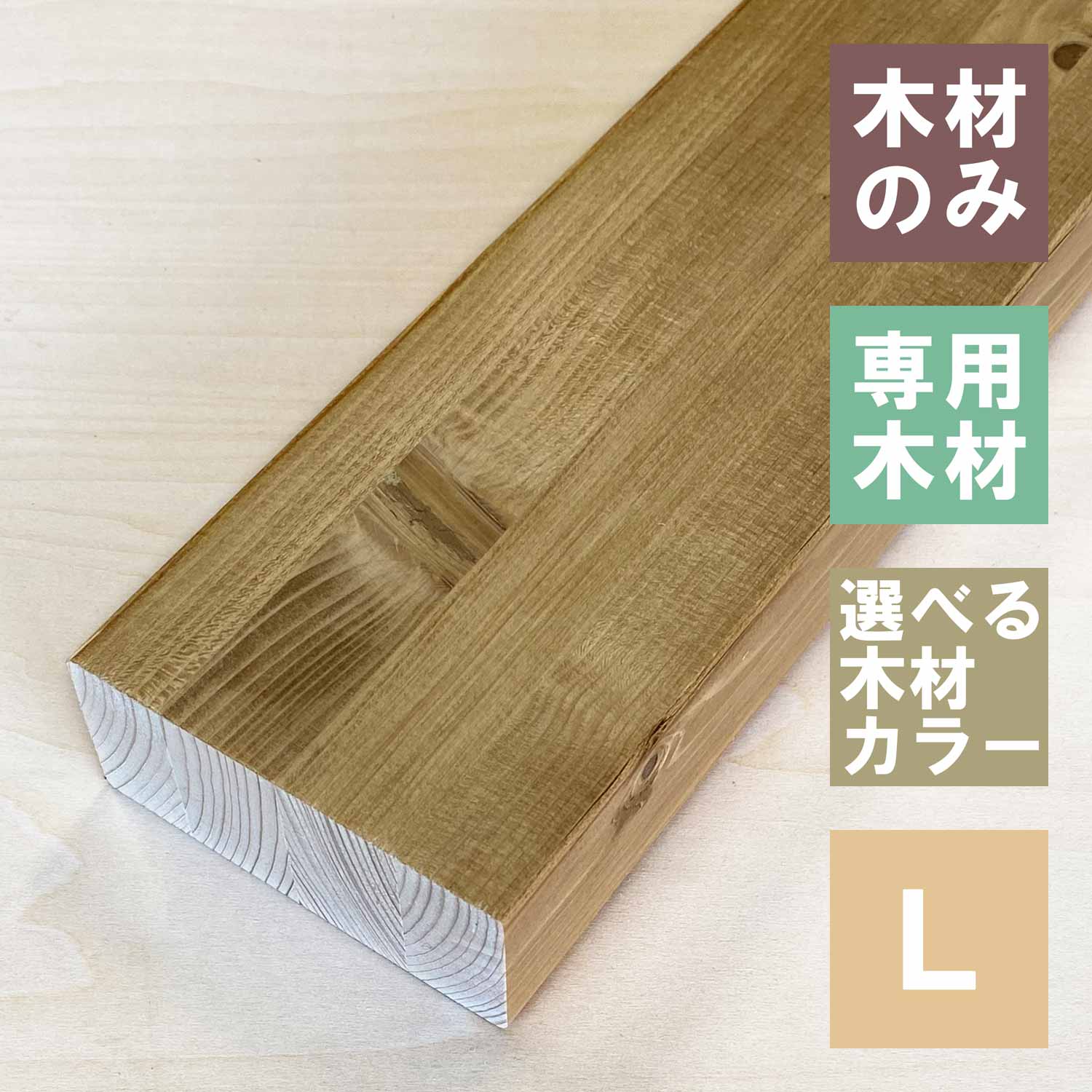 Hinoki cypress lumber wood│Japanese Cutting Board