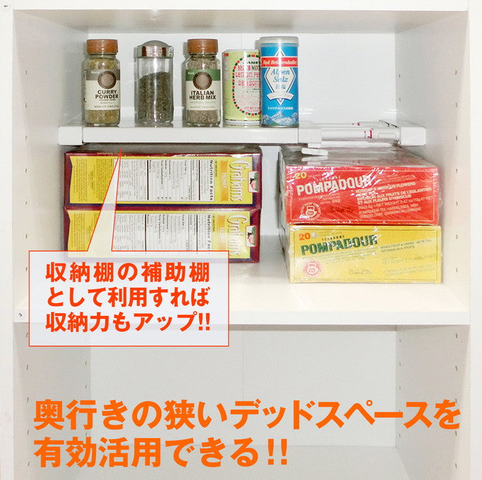 フラット突っ張り棚 スリム 幅35〜45cm 奥行11.5cm KBS-35