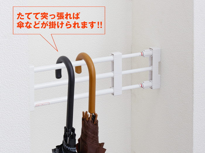 フラット突っ張り棚 スリム 幅35〜45cm 奥行11.5cm KBS-35
