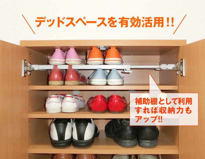 フラット突っ張り棚 スリム 幅45〜65cm 奥行11.5cm KBS-45