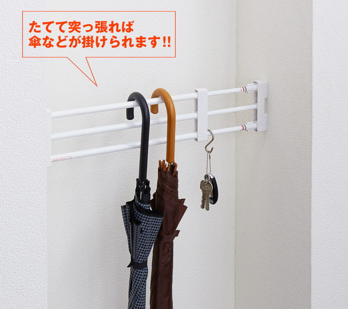 フラット突っ張り棚 スリム 幅45〜65cm 奥行11.5cm KBS-45