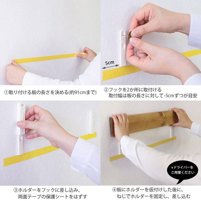 ナゲシレールブラケット・木材セット 幅40cm ラブリコ LOU-211