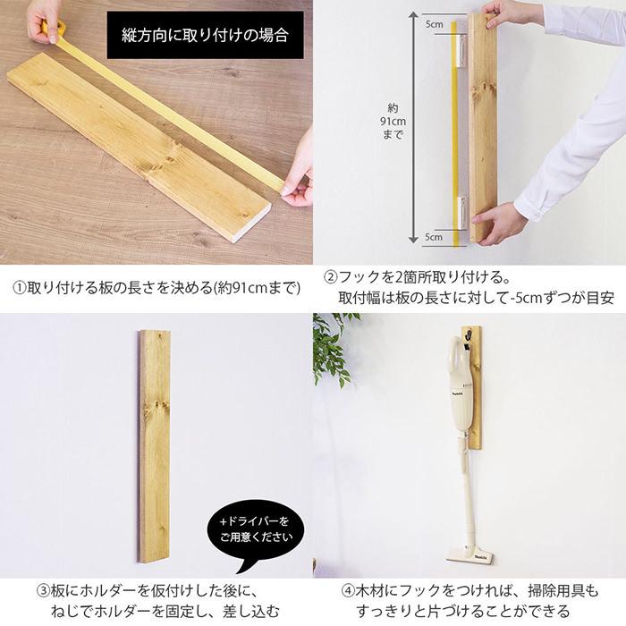 ナゲシレールブラケット・木材セット 幅40cm ラブリコ LOU-211